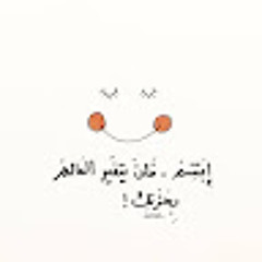 Fatima Mohamed