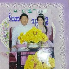 ကျော်မြင့်ဆန်း