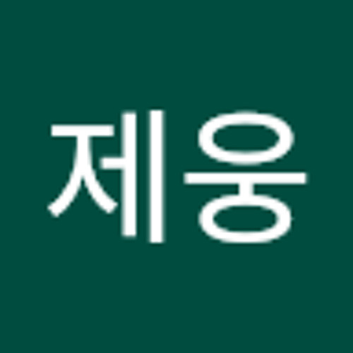 이제웅’s avatar