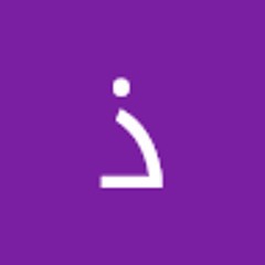 ذياد عبد الناصر كمال