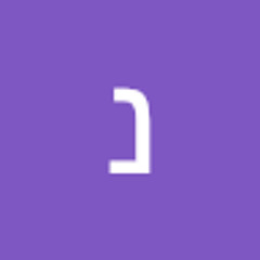 נ נח נחמ נחמן מאומן