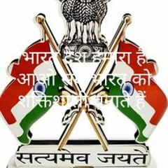 Uttam Chand