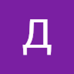 Даниил Хрипач