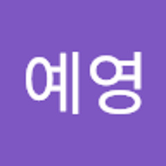 김예영
