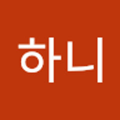 이하니