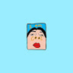 れん