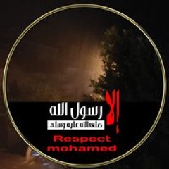 يقيني بالله