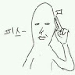 ssong