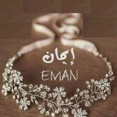 Eman Marwan Mattar