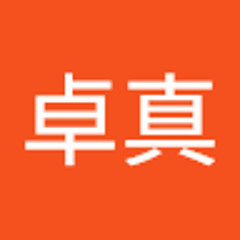 横井卓真