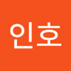 김인호