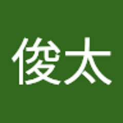 甲斐俊太