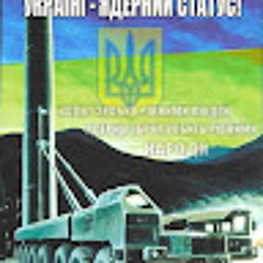 Volodymyr Welcome