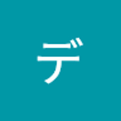 パペトマトトン