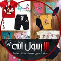 سما تكس للجمله والقطاعي