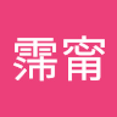 林霈甯
