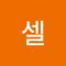 티셀