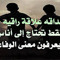 حب رحال