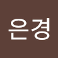 김은경