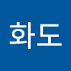 임화도