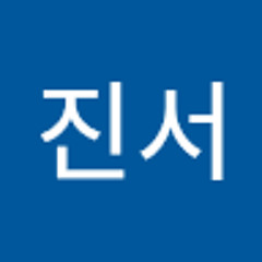 허진서