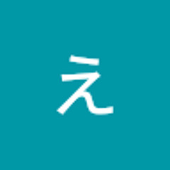四角いえんぴつ