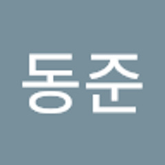 김동준