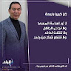 eslam sobhy aboalwafa