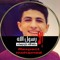 Rawan Walied