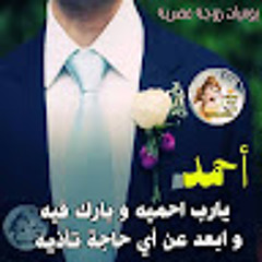 ahmad waheba