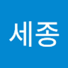 강세종