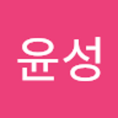 최윤성