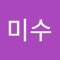 문미수