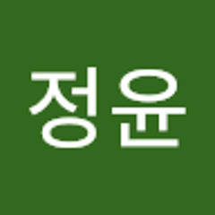 최정윤