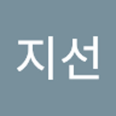 최지선
