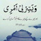 Rabi