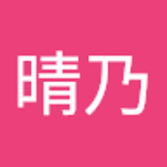 音無晴乃