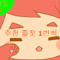 엘브트