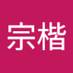 沈宗楷
