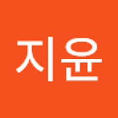 곽지윤