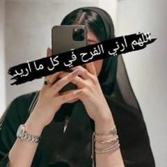Mena Ali Teeama