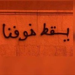 Rania Moheeb Awn