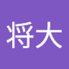 平川将大