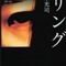Kyo Downwannaliveanymore