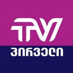 TVpirveli Saetero