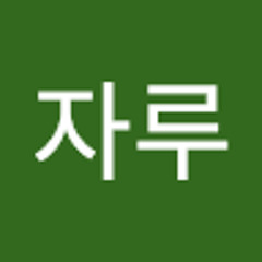 빗자루