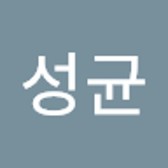 이성균