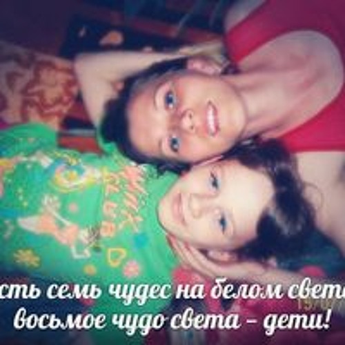 Ірина Гордієнко’s avatar
