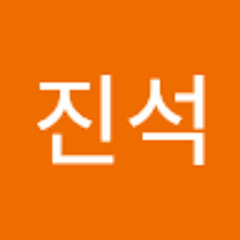 김진석