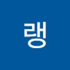 얼랭